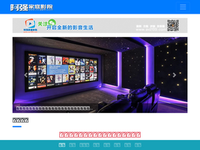 'av269.com' screenshot