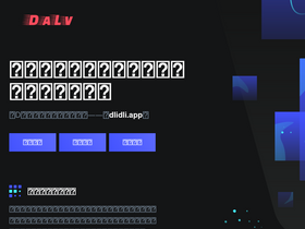'dlidli.app' screenshot
