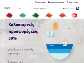 helidonis.gr