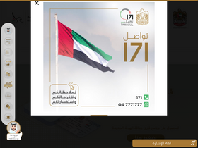 icp.gov.ae