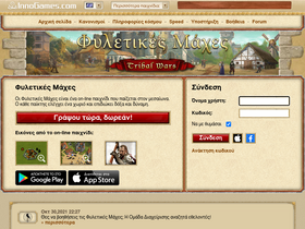 'fyletikesmaxes.gr' screenshot