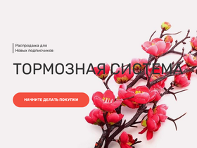 hamabags.ru
