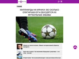 'akcent.site' screenshot