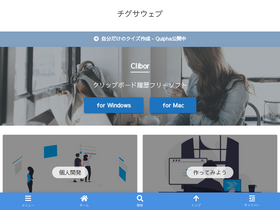 'chigusa-web.com' screenshot