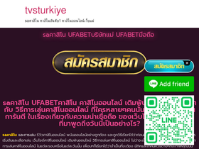 tvsturkiye.com