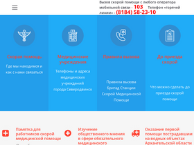 sev-er.ru