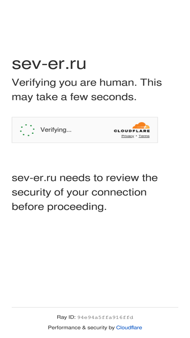 sev-er.ru