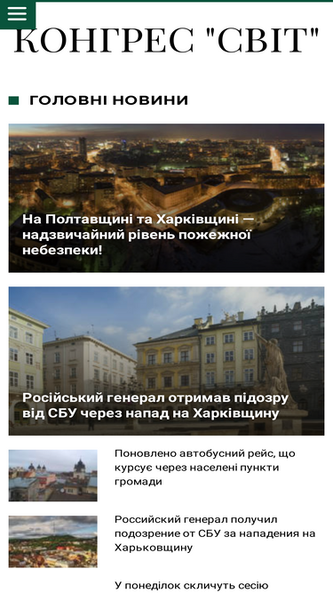 worldua.net
