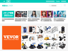 'nogi46p.com' screenshot