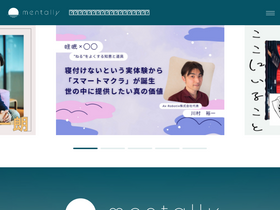 'mentally.jp' screenshot