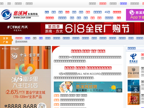 'zxip.com' screenshot