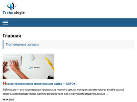 'hololenses.ru' screenshot