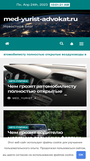 med-yurist-advokat.ru