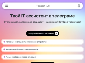 ai-time.ru