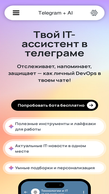 ai-time.ru