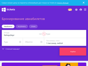 Узнайте