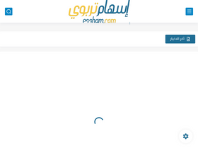 'ramdani.info' screenshot