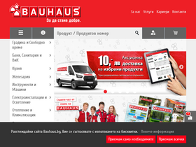 'bauhaus.bg' screenshot
