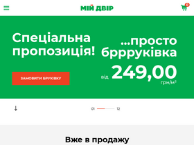 'miidvir.ua' screenshot