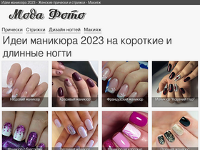 'modaphoto.ru' screenshot