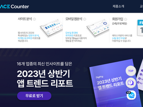 'acecounter.com' screenshot