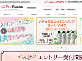 pet-wagon.com