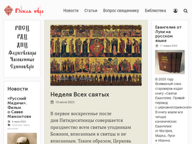 'ruvera.ru' screenshot