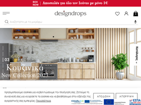 'mydesigndrops.com' screenshot