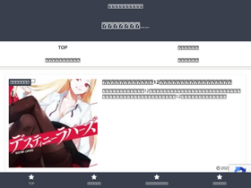 'comisuko.com' screenshot