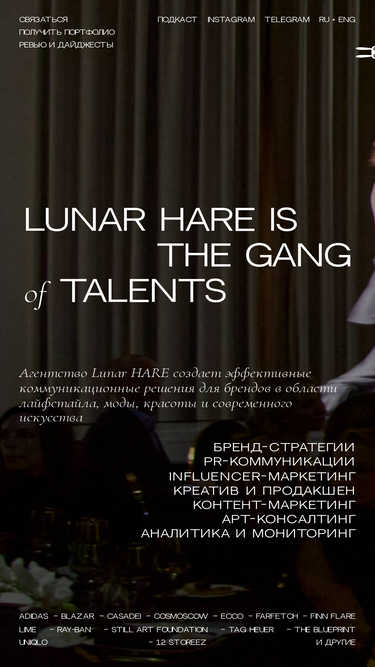 lunarhare.ru