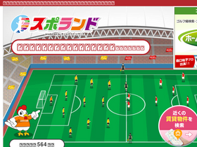 homemate-research-soccer.com