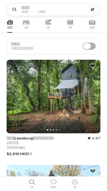 airbnb.com.hk