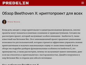 predelin.ru