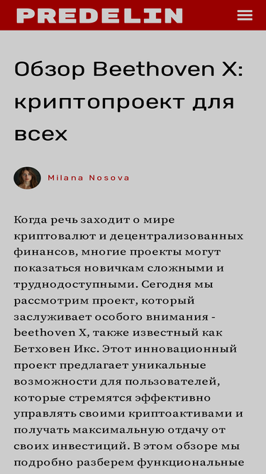 predelin.ru