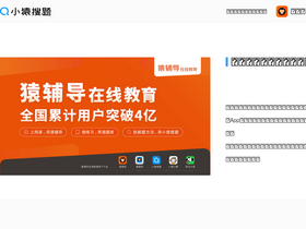 'yuansouti.com' screenshot