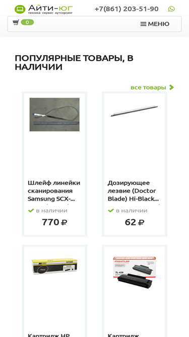 it-yug.ru