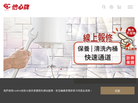 e-sing.com.tw