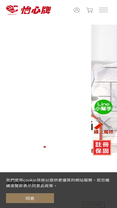 e-sing.com.tw