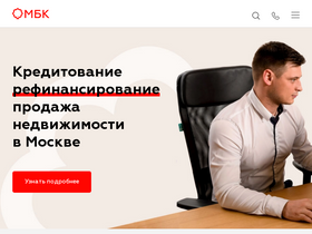 'mbk.ru' screenshot