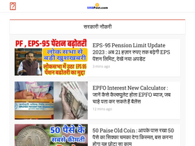 'srbpost.com' screenshot