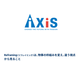t-axis.co.jp
