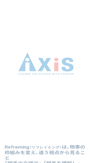t-axis.co.jp