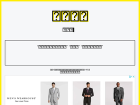 'nihaowua.com' screenshot