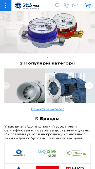 vent-a.com.ua