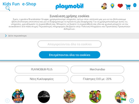 'playmobil.gr' screenshot