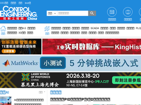 'cechina.cn' screenshot