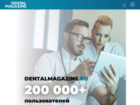 'dentalmagazine.ru' screenshot
