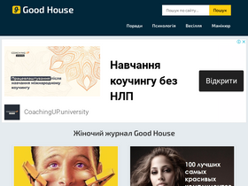'goodhouse.com.ua' screenshot