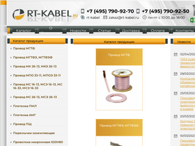 rt-kabel.ru