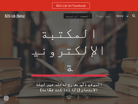 bzu-lib.com